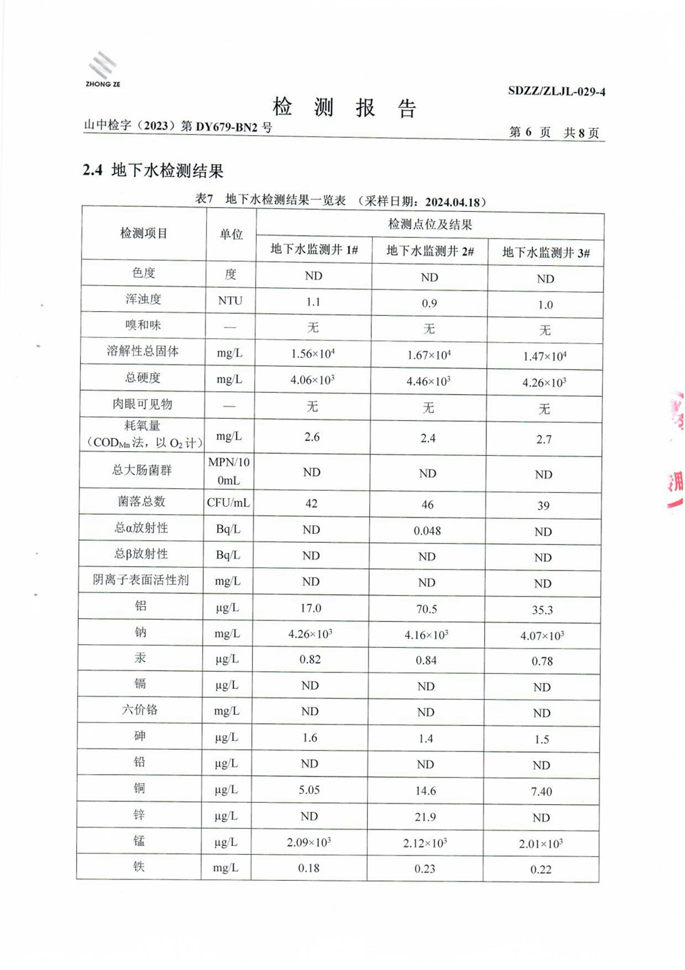 女教师の爆乳BD在线观看