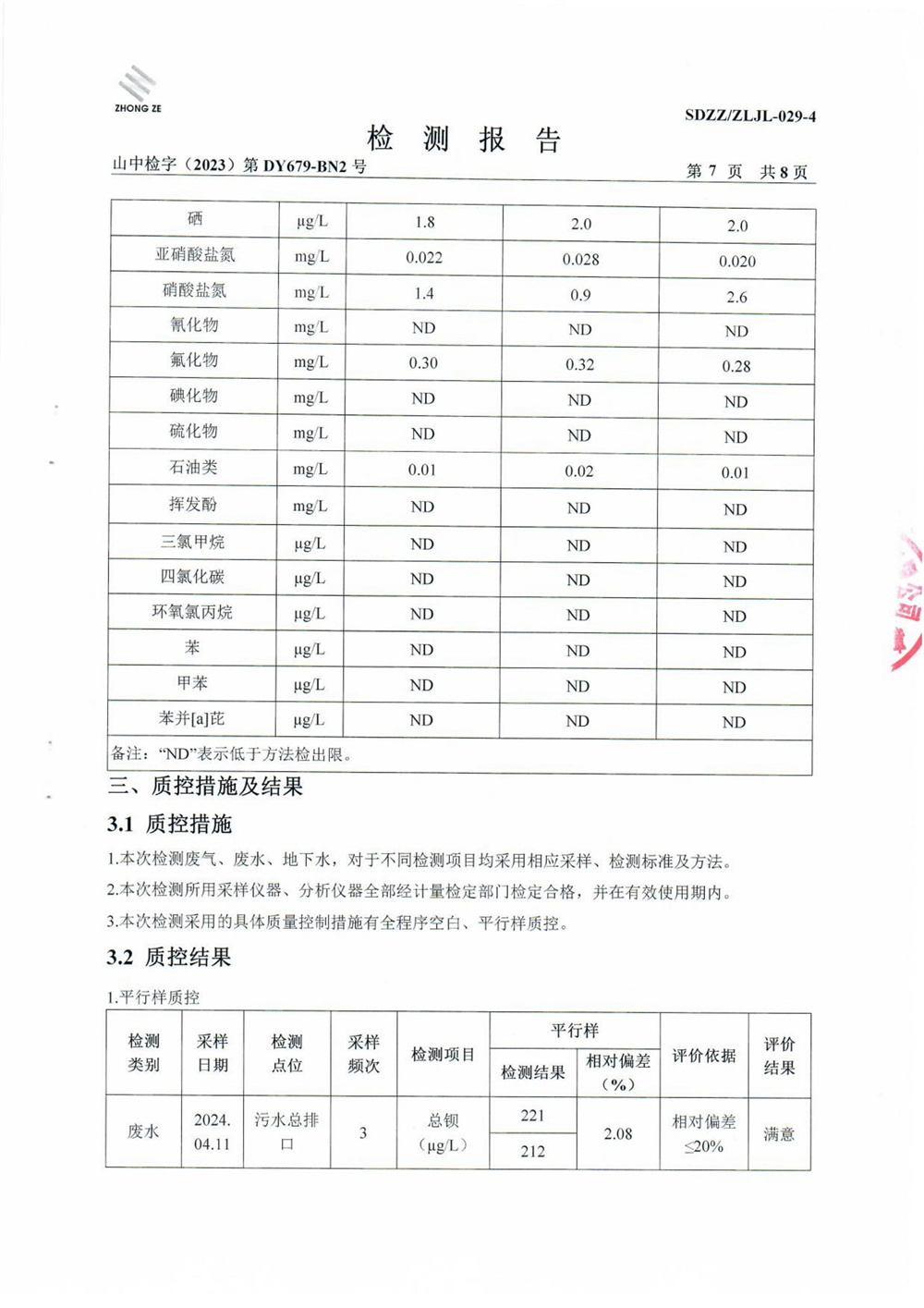 女教师の爆乳BD在线观看