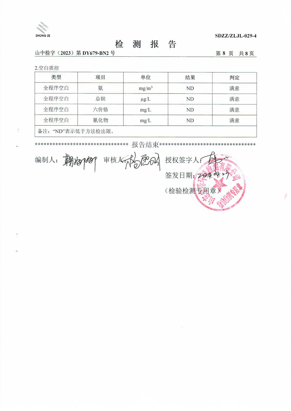 女教师の爆乳BD在线观看