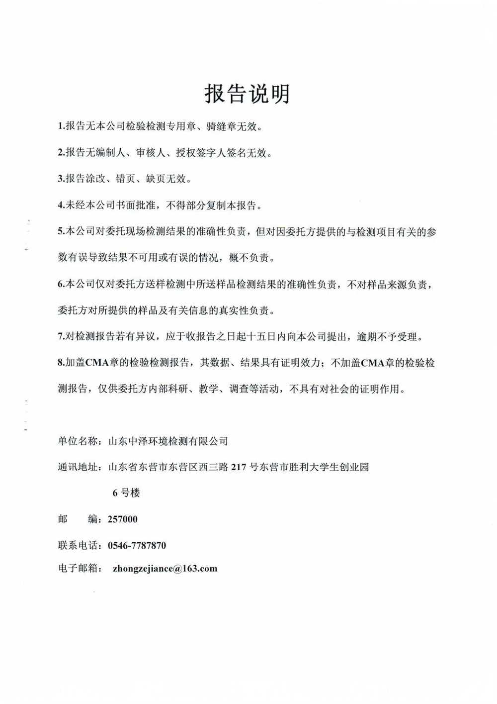 女教师の爆乳BD在线观看