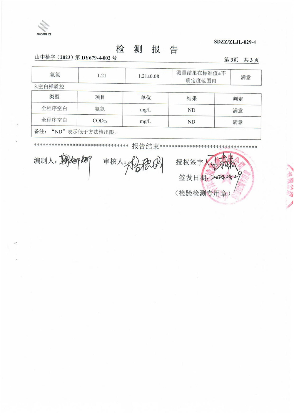 女教师の爆乳BD在线观看