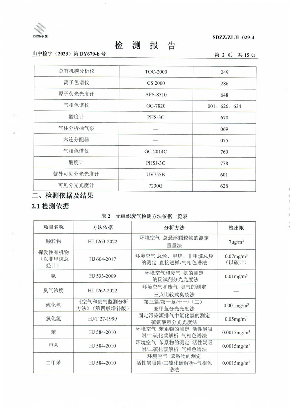 女教师の爆乳BD在线观看