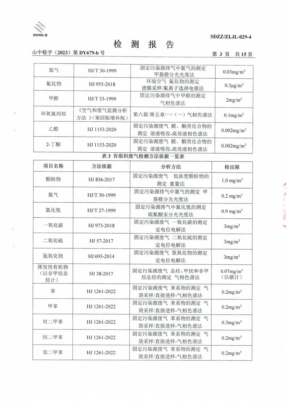 女教师の爆乳BD在线观看
