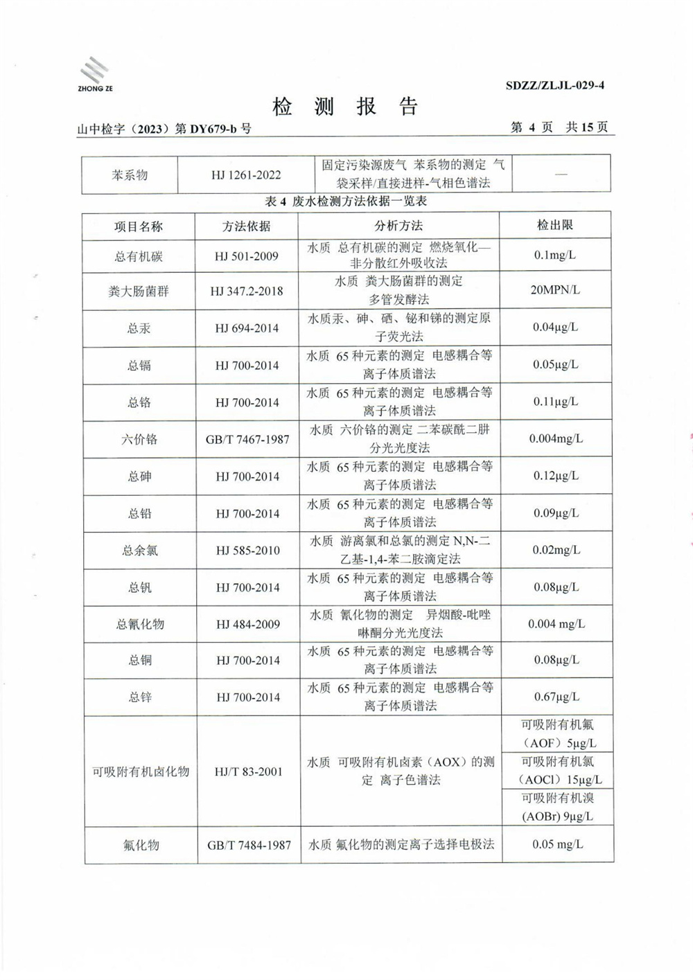 女教师の爆乳BD在线观看