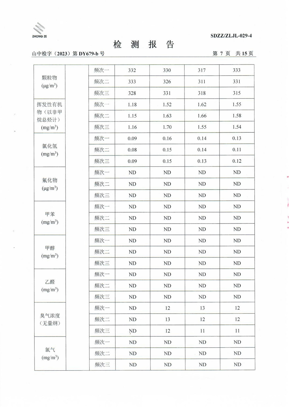 女教师の爆乳BD在线观看