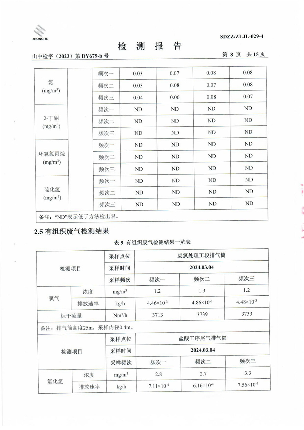 女教师の爆乳BD在线观看