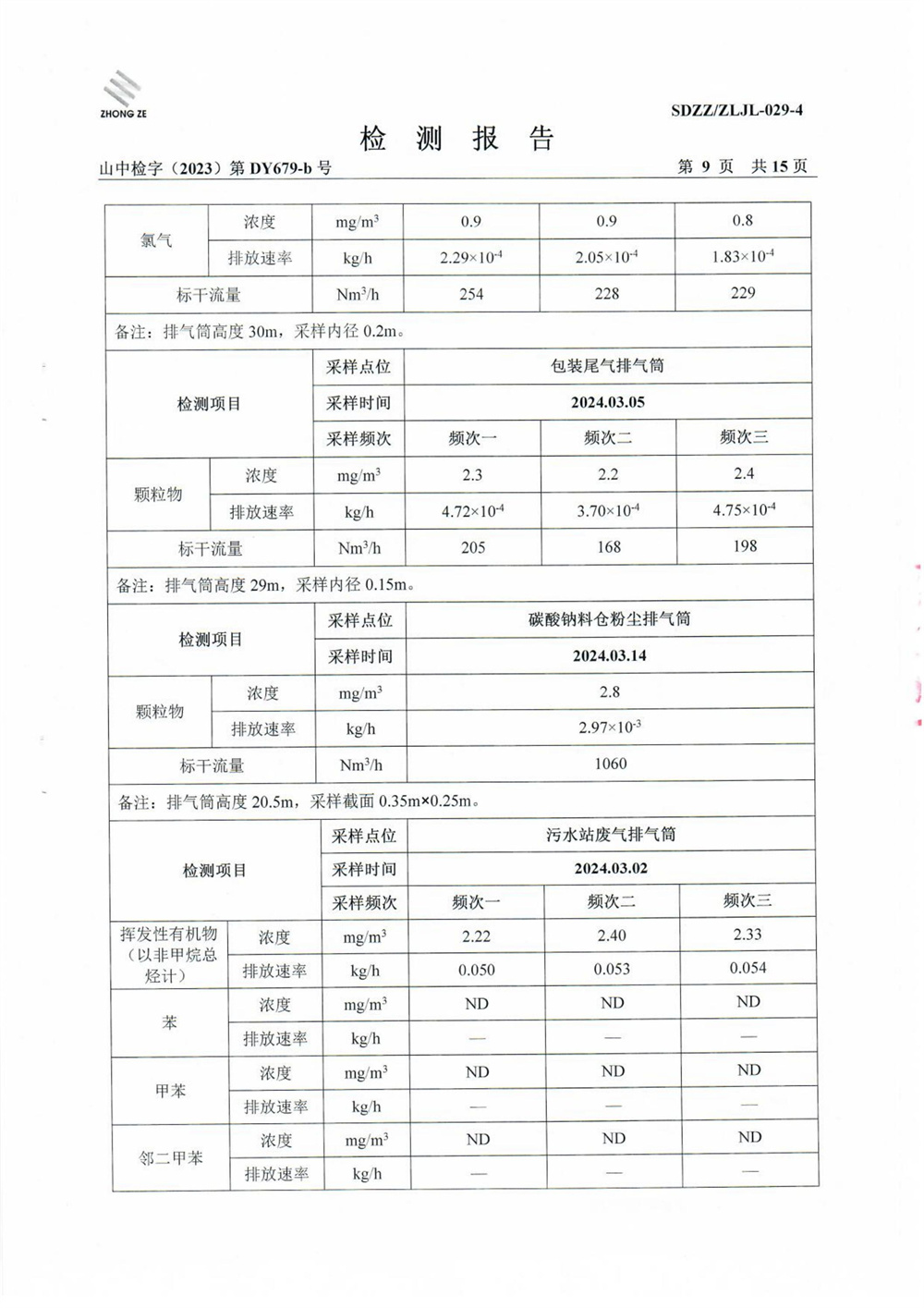 女教师の爆乳BD在线观看