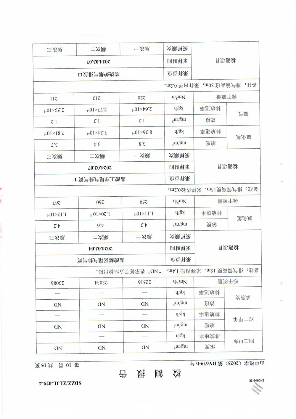 女教师の爆乳BD在线观看