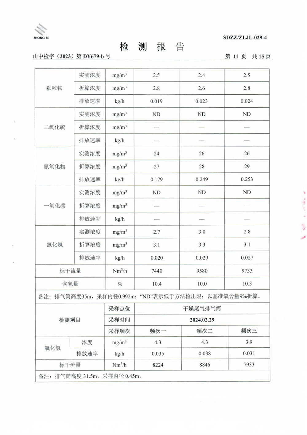 女教师の爆乳BD在线观看