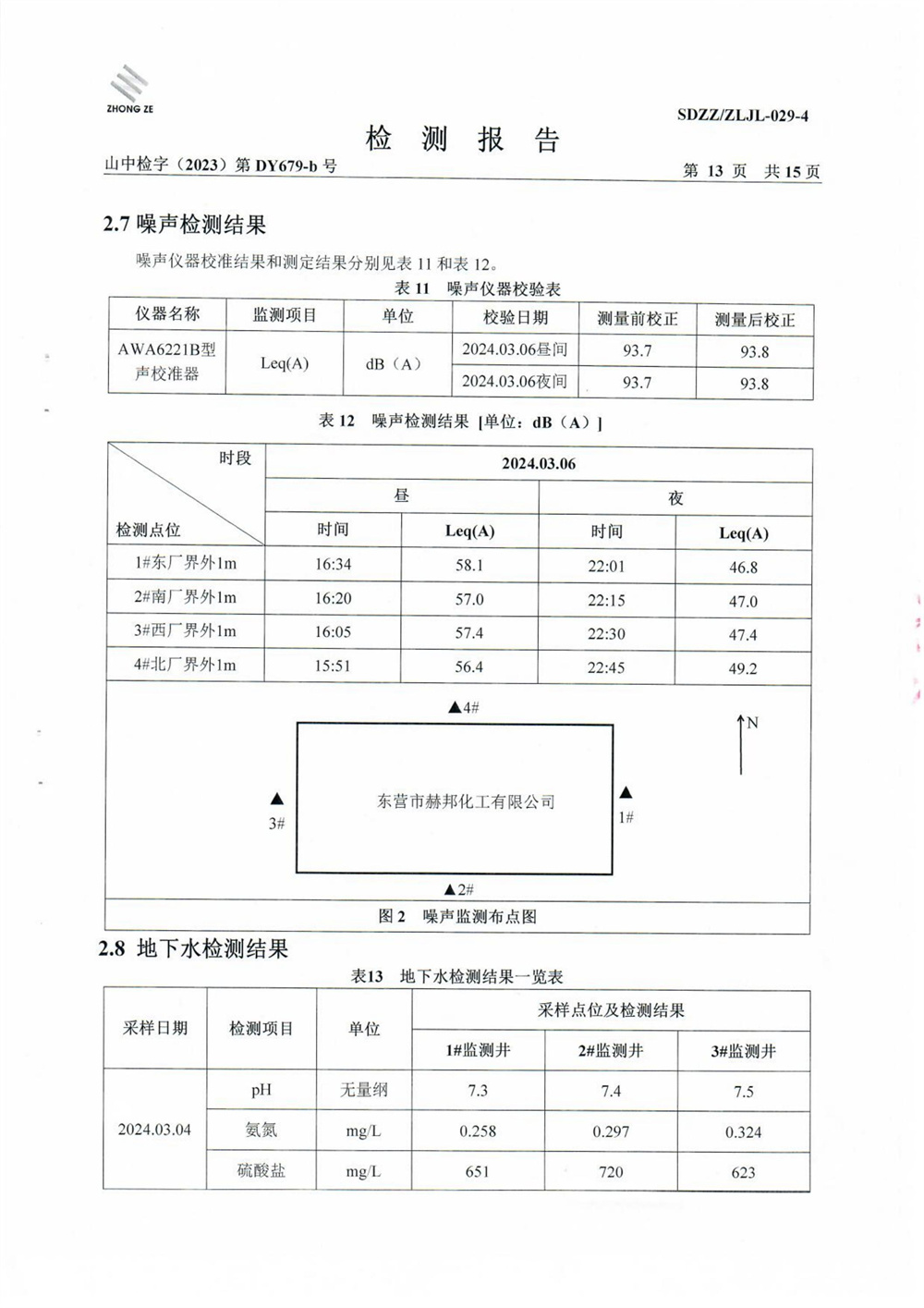 女教师の爆乳BD在线观看