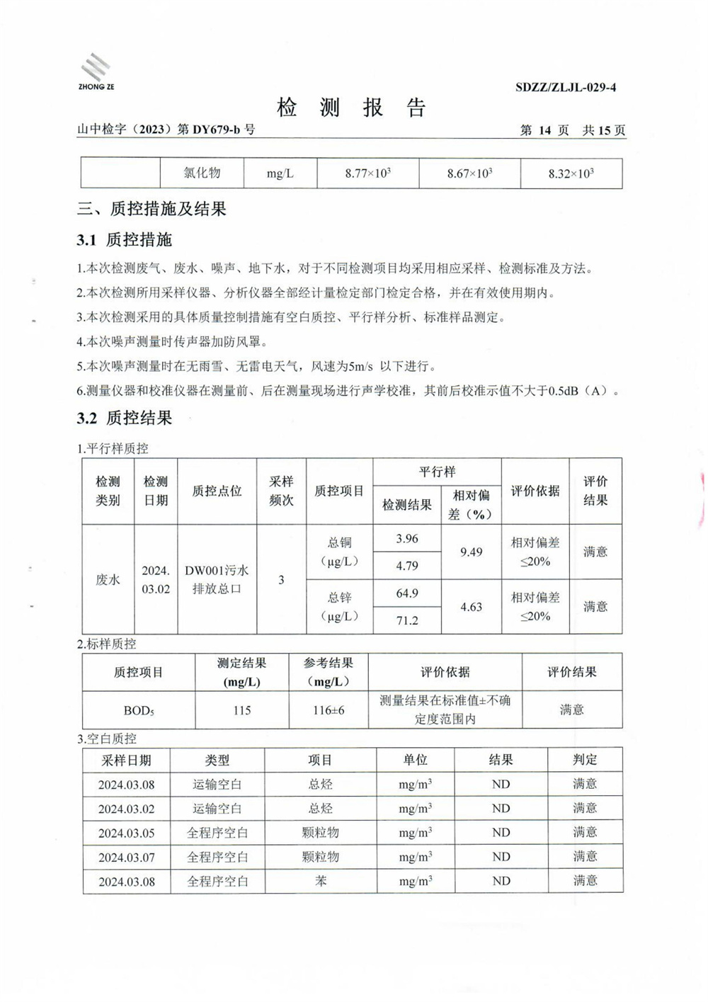 女教师の爆乳BD在线观看