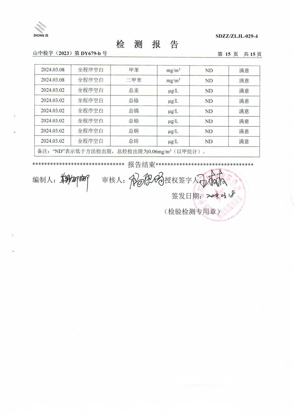 女教师の爆乳BD在线观看