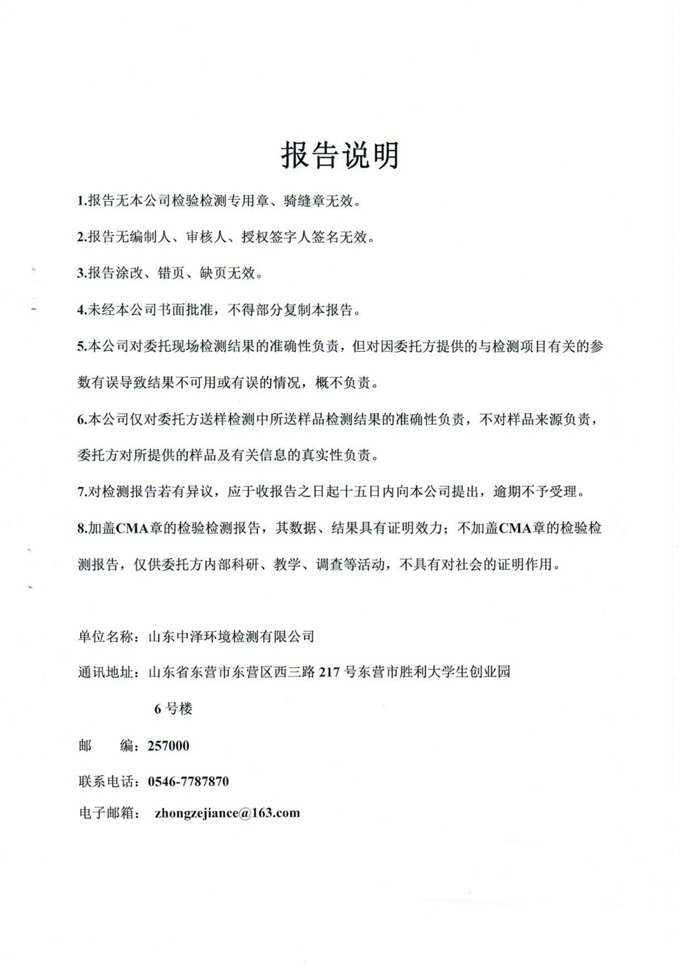 女教师の爆乳BD在线观看