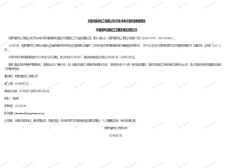 女教师の爆乳BD在线观看-免费播放男人添女人下边APP-欧美人与善交大片免费看-小雪被老汉各种姿势玩弄视频-国产成AV人在线观看天堂无码8万吨/年电子级环氧树脂项目环境保护设施竣工日期及调试日期公示