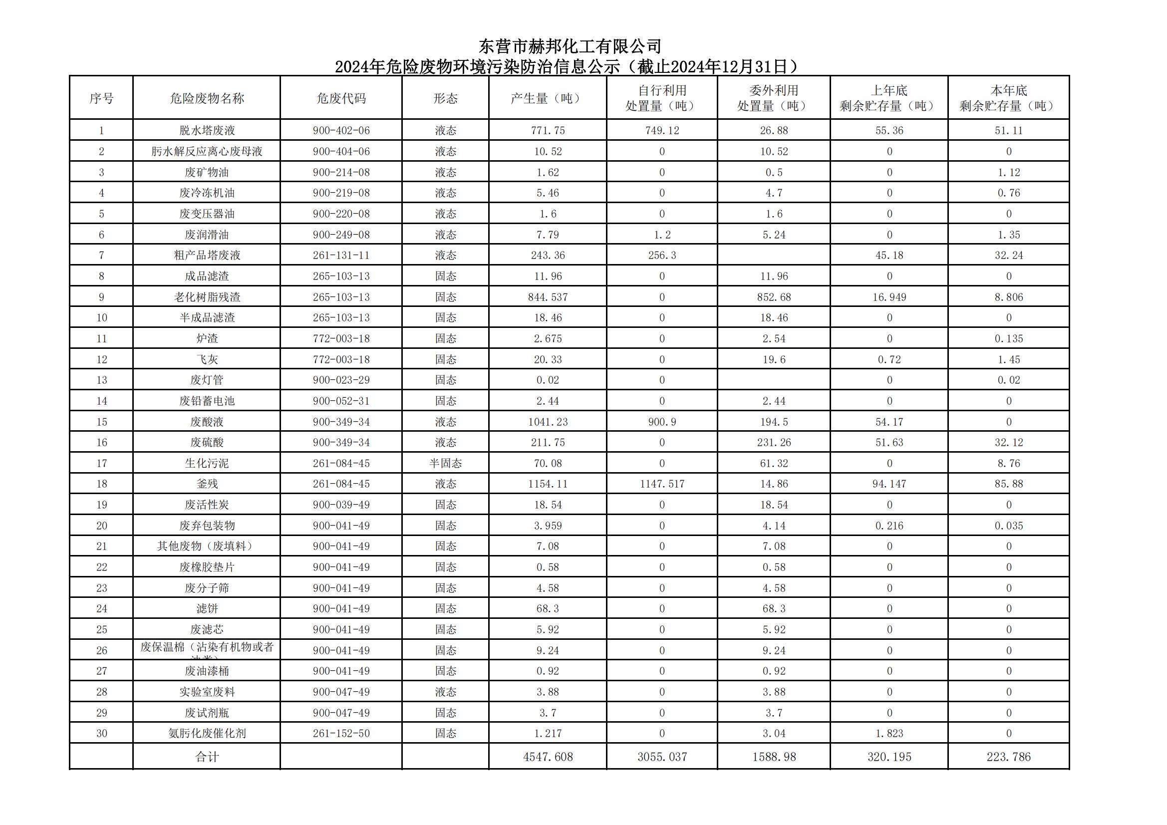 女教师の爆乳BD在线观看